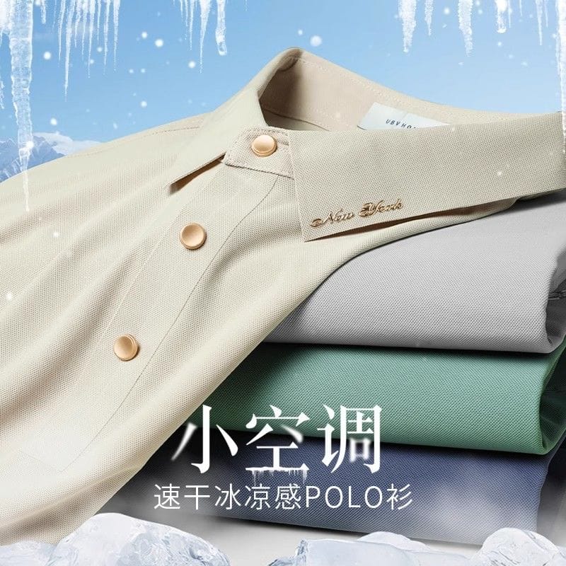 Men's Contemporary Short Sleeve Polo T-shirt